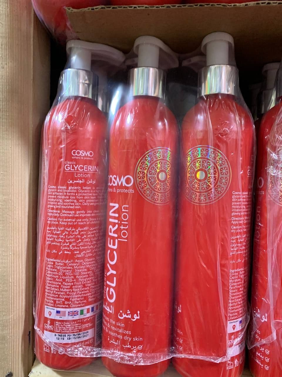 Cosmo Lotion image