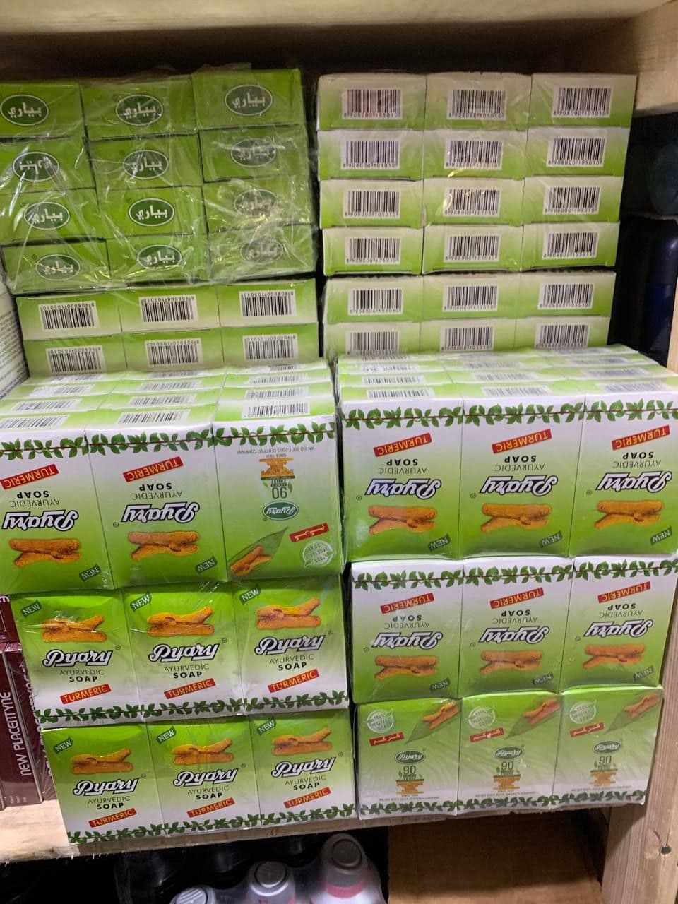 Ayurvedic Soap  image